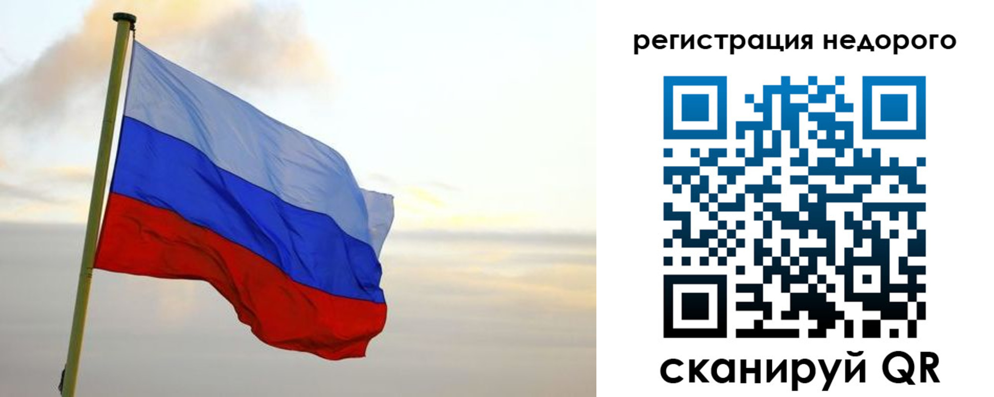 временная регистрация законно в Слободской
